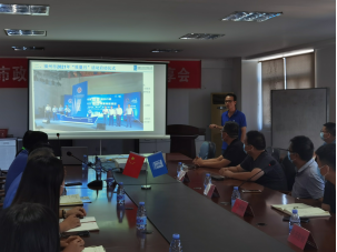 【東龍快訊】福州市政府質(zhì)量獎(jiǎng)獲獎(jiǎng)經(jīng)驗(yàn)分享會圓滿落幕360.png 【東龍快訊】福州市政府質(zhì)量獎(jiǎng)獲獎(jiǎng)經(jīng)驗(yàn)分享會圓滿落幕360.png